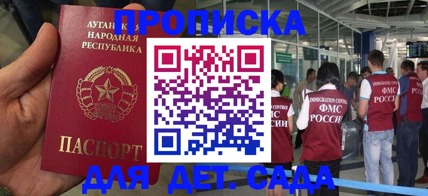 временная регистрация для всех в Всеволожске