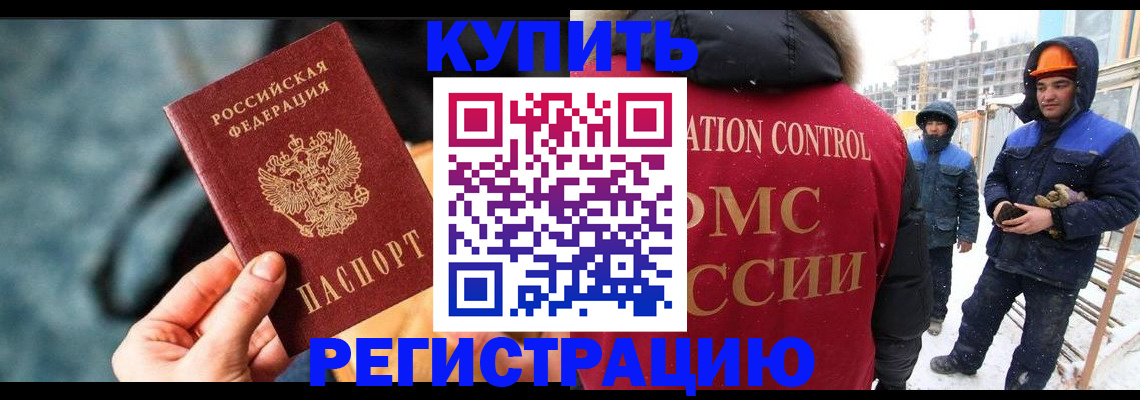 где прописаться в Всеволожске